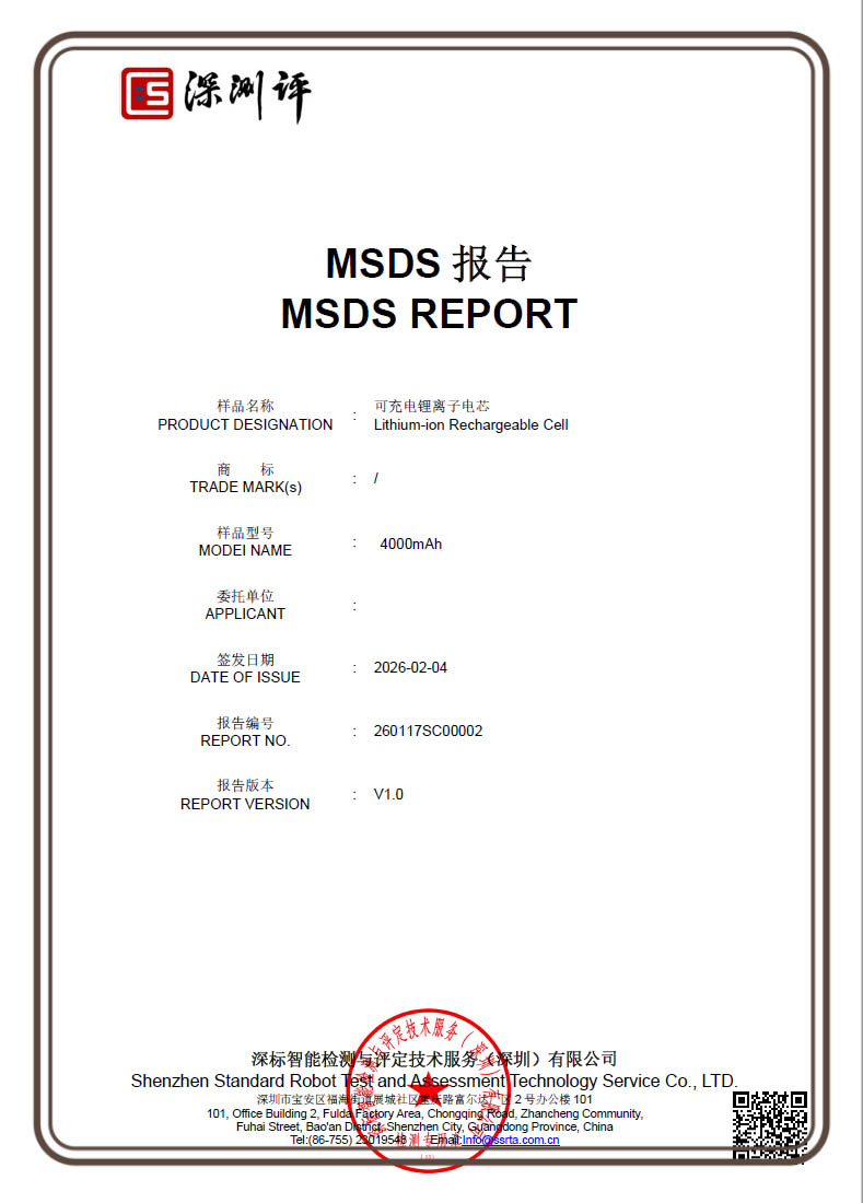 AoKu LiFePO4 Lithium Battery MSDS Safety Report